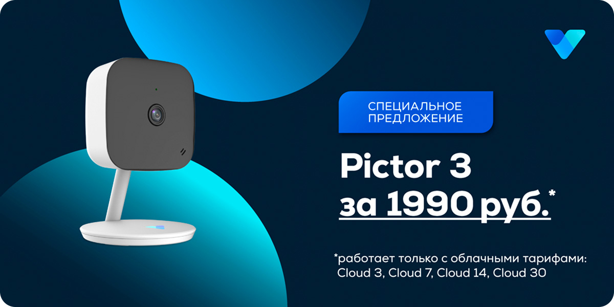 v_v-pictor-1200x600px-new.jpg