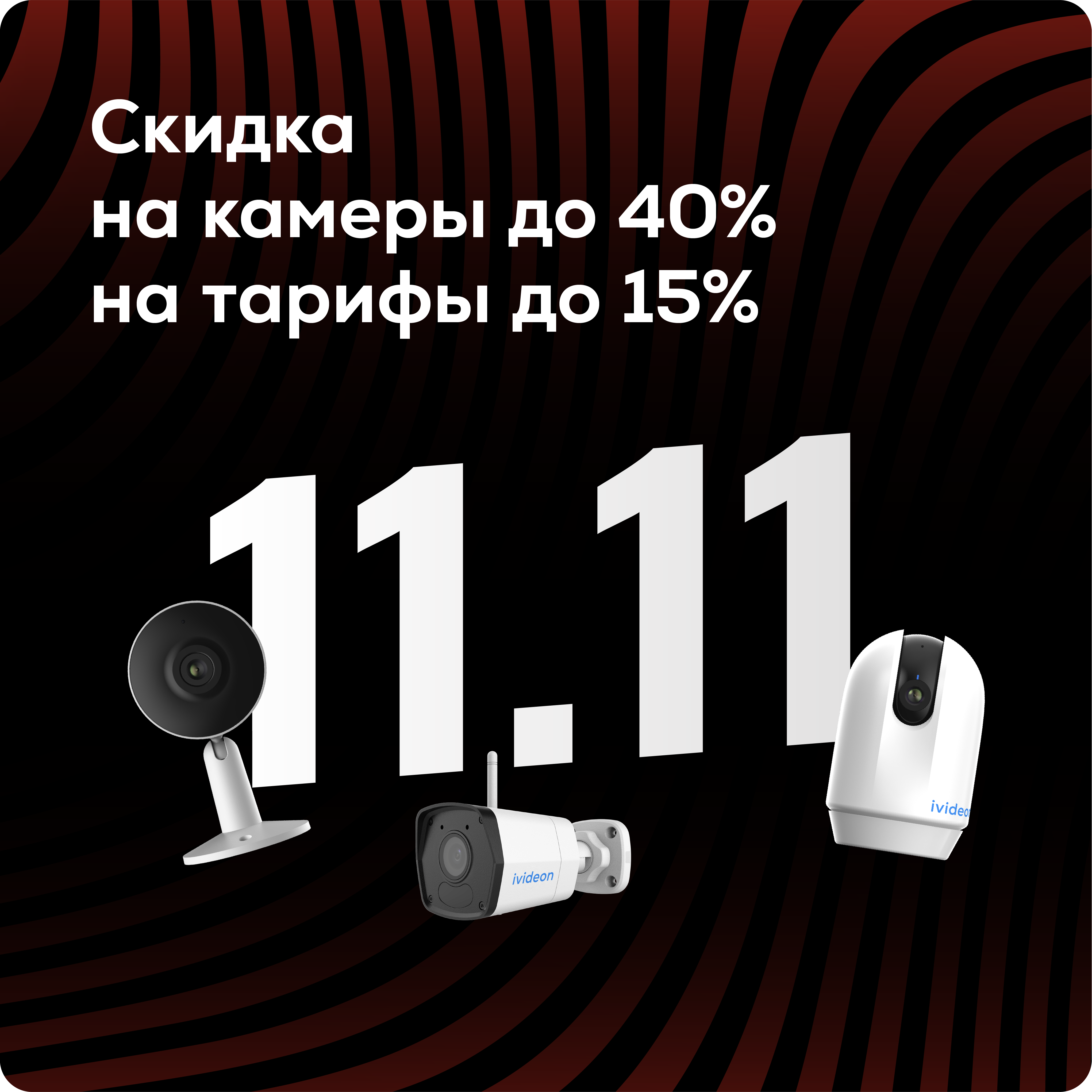 11.11